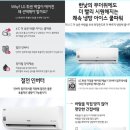 LG에어컨 - 나주시 가야길 294 | LG에어컨