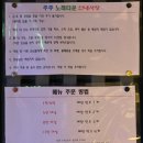 주주 노래타운 이미지