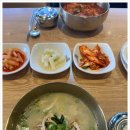 닭곰탱이 - 7857 | 닭곰탱이