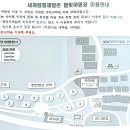 연천세계캠핑체험존 - 야영장 이미지