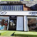 끌림안경원 이미지