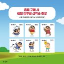 짱구다방 티스토리