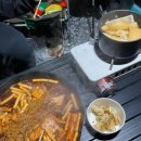 충주호캠핑장 이미지