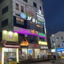 보물썸