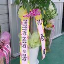 평화유통 이미지