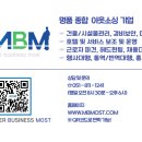 (주)엠빌