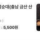 우동야마이루식 - 천안시 서북구 쌍용4길 13 | 우동야마이루식