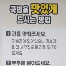 모도리국밥 - 서구 신갈마로 110-13 | 모도리국밥