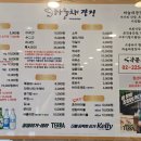 수산에머물다 | [노량진 수산시장] 꽃게찜과 모둠 회 먹으러 재방문 한 초장집 추천 '하늘채 광장'