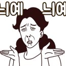 삼화갈비 이미지
