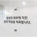 고려튼튼정형외과의원 이미지