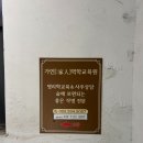 사주명리학(강좌번호 13) | 창원 사주 잘 보는 곳, &#39;가인역학원&#39; 사주·궁합 후기
