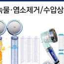 퓨어텍코리아
