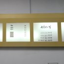 순흥기지떡카페