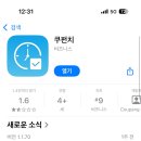 평동산단9번로-2 이미지