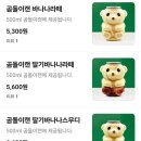 포트캔커피부천