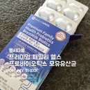 헬시다움 | 헬시다움 다이어트유산균 추천