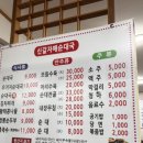 신갈로68번길 이미지