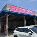 산동농협 하나로마트 이미지