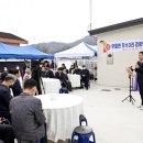 무수3리경로당 이미지