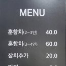 훈참치 네이버블로그