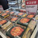 평택-평택-4 | 평택 이마트 평택점 랜더스 쇼핑페스타 4월 방문후기