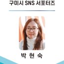 구미중앙로-10 이미지