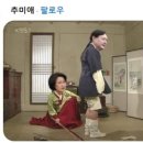 추미애, 이재명 전과 4개는 불가피한 사정 때문에...'멸콩' 하는 사람들 군대 맛을 봐야 철들것.. 이미지