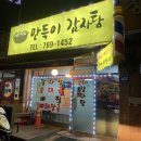 퇴촌농업협동조합주유소 이미지