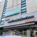 두레국수 | 서울 강남 역삼동 두레국수 평일 점심 후기