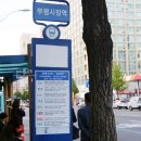 부평시장역(40361) 이미지