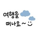 친절한송실장투어(힐링앤제주)