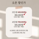 루미에르 | [웨딩준비] 축의대 대행업체 “루미에르” 계약 후기
