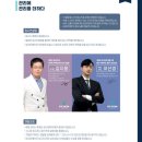 예인마음코칭 이미지