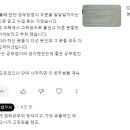 공인중개사 민법도 조문달달로 고득점 이미지