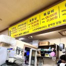 두메산골한우마을 이미지