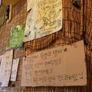 국룰 닭발