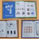 여주시립폰박물관 이미지
