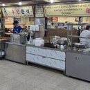 GS25 성남수진중앙점 | 성남 수진역 수진분식 후기 | 치즈없이 치즈맛 나는 신기한 떡볶이 맛집