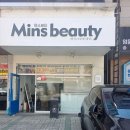 기분전환을 위한 셀프 네일아트 | [각산역뷰티샵]대구시동구/각산역/신서동/멀티뷰티샵/이달의아트네일과 속눈썹펌동시시술 #민스뷰티