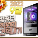 열무피씨