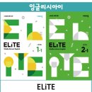 용인비상잉글리시아이학원