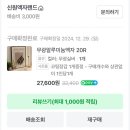 W25_에밀리 스튜디오 액자갈이 앨범 수령 후기, 포토테이블 사진 인화 찍스 추천