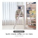 가구헬퍼 | 아기 디딤대 유아 발디딤대 팀버토츠 러닝타워 키친헬퍼 몬테소리 가구로 제격