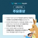 반포인지심리학습센터 이미지