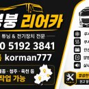대천밧데리 네이버블로그