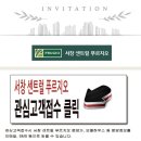 서창센트럴푸르지오아파트 이미지