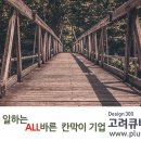 서울시 중구 신당동 지브라우드색상의 LPM몰딩형화장실칸막이 설치 이미지