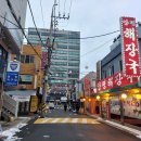 24-2/24-토 광명양평해장국-김철구 양천구-정월대보름민속축제 영등포구-정월대보름민속축제 편의점도시락-저녁 두리랑-커피 이미지