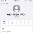 송파경찰서(내) 이미지